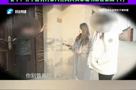 本以为是喜结良缘，结果双方反目成仇？女子：分手后男方家人，三两天头拿喇叭来我家闹（1）视频封面