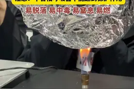 3月17日，浙江钱塘消防联合方圆检测中心开展真假呼吸器对比实验，现场曝光劣质呼吸器四大致命缺陷！不合格产品一氧化碳过滤不达标 ，滤烟效率低，在火灾中不能起到保护作用。视频封面