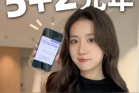 连艺人都在用的“5➕2轻断食”！2025都来我这接逆袭！#健康饮食 #吃瘦不饿瘦 #女生必看 #干货分享 #逆袭视频封面