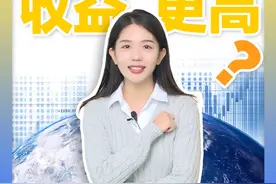 想要债基收益更高，一定要注意这几点哦！ #偏债基金 #债券型基金 #沪深300指数视频封面