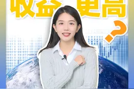 想要债基收益更高，一定要注意这几点哦！ #偏债基金 #债券型基金 #沪深300指数视频封面