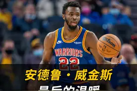 “让我再看你一眼，阿嘴”#维金斯视频封面