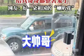 又萌又温馨，萌娃们看到兵哥哥大喊帅哥，给兵哥哥都整害羞了，网友：好一朵祖国的“喇叭花”。#萌娃  #兵哥哥视频封面