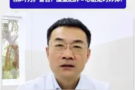 肥胖让寿命缩短8年 《柳叶刀》警告：腹型肥胖 = 心脏定时炸弹！你还敢不当回事？#抖出健康知识宝藏  #腹型肥胖 #心脏视频封面