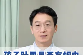 孩子肚子里有没有蛔虫，这三招教你识别 #医学科普 #儿科知识科普 #蛔虫视频封面