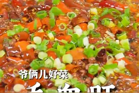 家庭版毛血旺也太绝了吧！自己在家做放心也简单，一口下去麻麻辣辣非常过瘾～#上抖音学做菜 #美食卷王挑战赛 #美食创作人计划