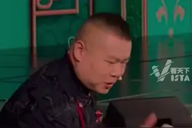 这届春晚观众太敢说了！对岳云鹏贴脸开大：建议岳云鹏别上春晚了！#央视蛇年春晚  #建议岳云鹏不要上春晚视频封面