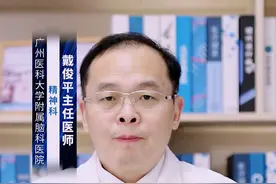 神经衰弱的6大症状表现 #涨知识 神经衰弱的症状表现为以下几点：
1.衰弱症状，这是常有的基本症状，患者经常感到精力不足、萎靡不振、不能用脑，以及脑力迟钝、注意力不能集中、记忆力减退、思考困难、工作效率显著减退。
2.兴奋症状，在阅读书报或收看电视等活动时精神容易兴奋，不由自主的回忆和联想过往。
3.情绪症状主要表现为容易烦恼和容易激惹，烦恼的内容往往涉及现实生活中的各种矛盾，患者感到困难重重，无法解决。另一方面是自制力减弱，遇事容易激动，即烦躁、易怒。
4.紧张性疼痛，常由紧张情绪引起，以紧张性头疼最常见，感到头痛、头胀、头部紧压感。
5.睡眠障碍，最常见的是入睡困难、辗转难眠以致心情烦躁。
6.其他的生理障碍，包括头昏、眼花、耳鸣、心悸、心慌、气短、胸闷、多汗、尿频、消化不良等。如果患者出现神经衰弱的症状，影响日常生活时，要及时去医院寻求专业医生的帮助。
 #dou来说健康 @创作灵感小助手视频封面