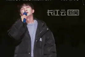 补偿方案公布！周深工作室就“演唱会取消”再次道歉