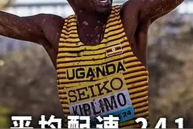 57分42秒的半马新世界纪录，到底有多炸裂 #基普利莫  #世界纪录  #半马  #马拉松  #跑步治愈一切