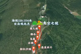 官宣！天空之城正式首发“仙岛之巅”徒步登山路线。1月1日早上8点前，天空之城景区对全国游客免大门票，一起徒步仙岛之巅，迎接新的一年吧！#徒步 #想好去哪跨年了吗 #一起看日出视频封面