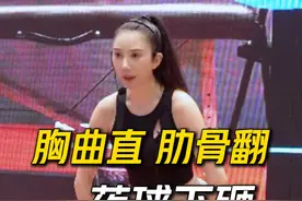 肋骨翘、核心无力、体态不稳？这些问题其实可以通过一个药球下砸动作来调整！马上带会员跟着练起来，让你的核心更稳定，体态更好看！#肋骨外翻 #私教一对一 #健身 #体态纠正 #塑形视频封面