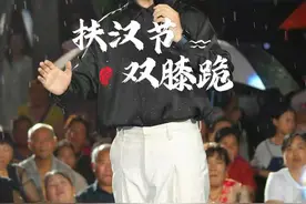 大家喜欢听的《苏武牧羊》扶汗节，百听不厌！ #亮一嗓大舞台 #郝晓亮户外直播 #谁说戏曲不抖音视频封面