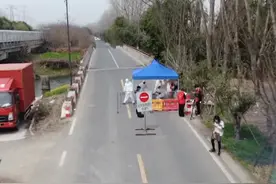 3月10日12时起，杭州余杭区仁和街道所有道路实施交通全面管制。人员原则上只进不出！#浙江dou知道 视频封面