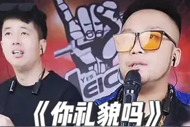 四川芬达出新歌《你礼貌吗》网友：你可真是个小机灵鬼！视频封面