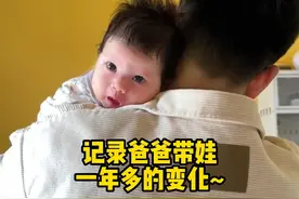 我们只是把爱和时间给了孩子，但我从未后悔过当爸爸，不缺席的陪伴是对孩子最好的富养，童年只有一次，爸爸不该变成奢侈品，多陪陪孩子，因为那是她们长大后最大的安全感#爸爸带娃 #宝爸带娃 #超级奶爸 #每一个瞬间都值得被记录 #记录真实生活