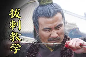 朱元璋屠杀功臣，替儿子手撸荆棘，把干净江山留给朱标 #朱元璋视频封面