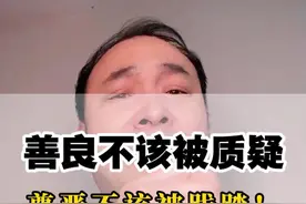 当医生不敢救人，护士不敢操作，我们的社会怎么了？ 当医生不敢救人，护士不敢操作，我们的社会怎么了？我们还敢让自己孩子学医吗？我们老了摔倒在路上还有人敢扶吗？火车上遇到急诊患者我们还敢出生吗？#抖出健康知识宝藏  #护士下跪 #信任崩塌 #医患关系 #开工去班味健康指南  @抖音医疗健康小助手 @DOU+小助手 @DOU+上热门视频封面