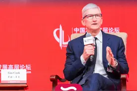 苹果CEO库克现身中国发展高层论坛：谈回收材料造产品，希望未来访问粤港澳大湾区 #库克 #广州dou知道视频封面