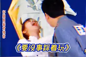 综艺熟人局互怼 于洋、宋雨琦、白鹿 只要在一起都是名场面 #搞笑 #综艺 #看一遍笑一遍 #一代人的回忆 #我在抖音看综艺视频封面