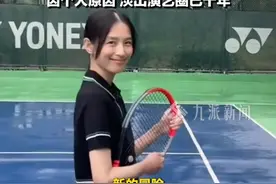 7月23日，北京。《爱情公寓》#宛瑜饰演者赵霁分享近况  ：身材依然纤瘦，因个人原因，淡出演艺圈已十年。