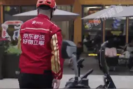 京东外卖40天日订单破100万，“零佣金”142城超45万商家入驻，你开始用京东外卖了吗?#京东 #京东外卖 #外卖小哥 #刘强东 #社会百态视频封面