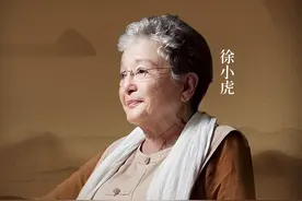 徐小虎：我读大二的时候 父母突然离婚了 我在美国读大二的时候，忽然有一天父亲在信里告诉我，他跟我妈妈离婚了。我事先对此一无所知。爸爸很伤心，我也很伤心，我平生第一次喝得大醉。知名艺术史学者徐小虎：我妈妈后来跟我解释说，带着我们三个孩子在美国生活太艰难了，如果不跟我爸爸离婚，在当时的气候之下，我们一家人在美国很难立足。#徐小虎  #口述历史视频封面
