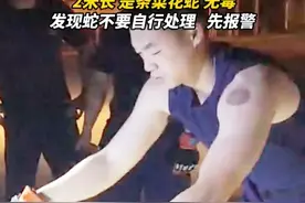 浙江宁波，一条2米多长的蛇，钻进汽车引擎盖下面。市民求助，消防队员将其拿下。（供稿：镇海区新闻中心）