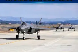 日本自卫队两架F-35A战机紧急迫降 无人员伤亡 #日本自卫队两架F35A战机紧急迫降无人员伤亡视频封面