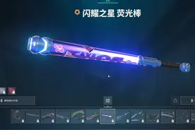 【无畏契约】第九赛季第一幕通行证-全枪皮实机预览 #无畏契约视频封面