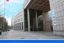 财政部发行2024年记账式贴现（五十六期）国债（182天）#国债视频封面