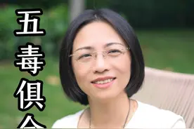 大观园里有个丫头五毒俱全，出场很少，一直藏在她主子背后，替主子干了很多脏活，并且很有可能是绣春囊的真正主人，你知道是谁吗？#红楼梦 #莺儿 #黄莺儿 #人物分析视频封面