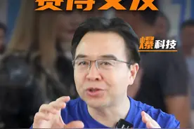 国产仿生机器人，太逼真了！能当保姆，还能当女友？ #科技#女友机器人#仿生机器人#世界机器人大会#金错刀视频封面