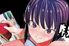《攀岩少女》原作是咋完结的？ #二次元 #日漫 #动漫 #咋完结的视频封面