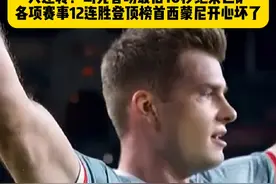 绝杀登顶！马竞教科书式反击最后时刻4脚传递绝杀巴萨，各项赛事12连胜登顶榜首，7轮仅1胜巴萨全员都懵了…#马竞绝杀巴萨 #巴萨1比2马竞 #dou来足球季 #西甲视频封面