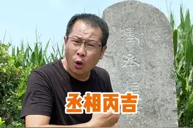 他救了皇帝，却隐瞒了十几年，功德无量的成语就是从他这里来的 #刘病已 #陕西 #西安 #汉朝 #旅行推荐官视频封面