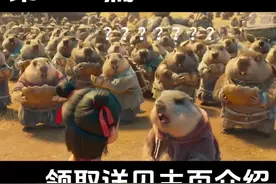 1189.哪吒主题开学收心视频快闪 #开学收心 #开学第一课视频封面