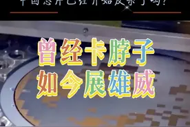 中国芯片已经开始反杀了吗？ 曾经被视为中国制造业短板的芯片产业，如今却正在以惊人的速度崛起！那些曾经嘲笑我们、打压我们的人，现在要傻眼了！因为中国芯片已经开始反杀，不仅出口爆发，还在全球电子产业链中占据了举足轻重的地位！#芯片 #中国崛起 #看世界视频封面