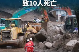 新华社消息｜甘肃榆中山洪灾害致10人死亡（记者：多蕾、崔翰超）