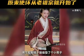 沐猴而冠说的就是他们#我那迷人的老祖宗 #小日子过的不错的日本人 #离大谱 #中华文化博大精深视频封面