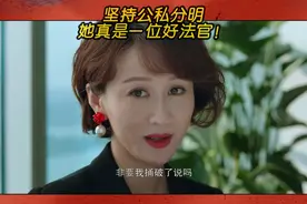 被告不服判决，在法庭上大动干戈！#北京卫视真心英雄  #余男视频封面