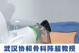 脊柱骨科手术机器人在手术中的优势与劣势 #脊柱骨科机器人 #腰椎间盘突出 #腰椎融合手术视频封面