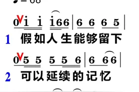 谢谢你 刀郎 动态谱 #简谱 #谢谢你 #刀郎 #教唱歌 #动态谱视频封面