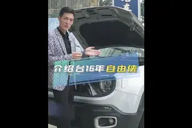 介绍台老客户的车#湛江车路仕 #二手车 #湛江军哥 #无限工作室视频封面