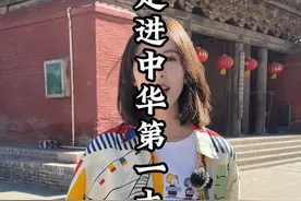 它素有中华第一木楼，它到底是谁建筑的呢！#飞云楼 #五千年很远山西很近 #旅行推荐官 #旅行大玩家 #艺术在抖音视频封面