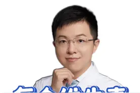 复合维生素，吃了有好处？ #硬核健康科普行动  #复合维生素 #羊医生辟谣 #羊说男性 #智商税视频封面