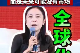 晶科能源副总裁钱晶：光伏行业最可怕的风险不是短期的（落后）产能过剩问题，而是未来可能没有市场#光伏 #市场 #全球化 #晶科视频封面