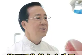 拔牙后为什么会头晕  怎么预防 #牙齿矫正 #广州正畸 #正畸林界伟 #医学科普 #硬核健康科普行动视频封面