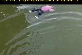 孩子不慎掉入了水中，母亲不顾危险救人看哭了 #感动瞬间 #作品同步头条赢激励视频封面