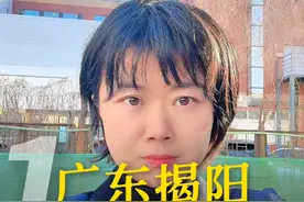 高瑜律师正在广东揭阳出差，用法律帮百姓解决实质难题！ #土地征收 #征收补偿 #行政诉讼视频封面